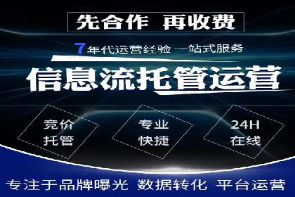 经验分享：如何在百度推广一个月内节省成本